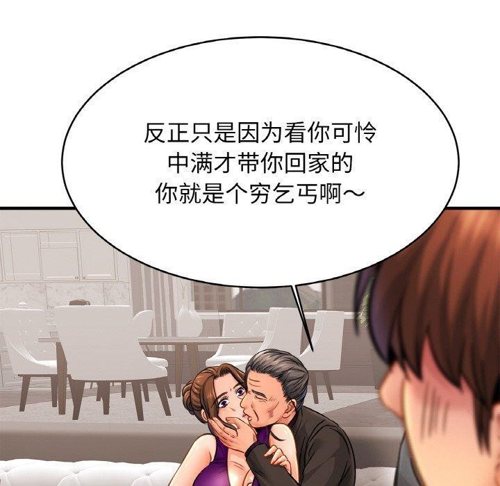 第64话-相亲相爱一家人/亲密一家人-keri（第20张）