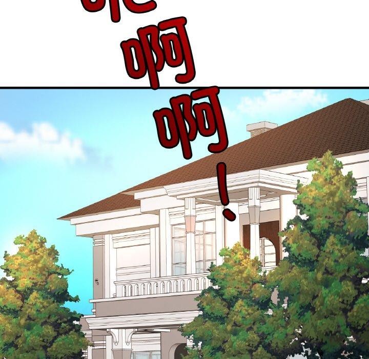 第64话-相亲相爱一家人/亲密一家人-keri（第25张）