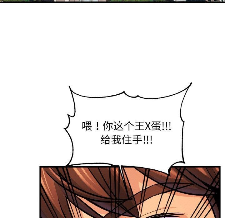 第64话-相亲相爱一家人/亲密一家人-keri（第26张）