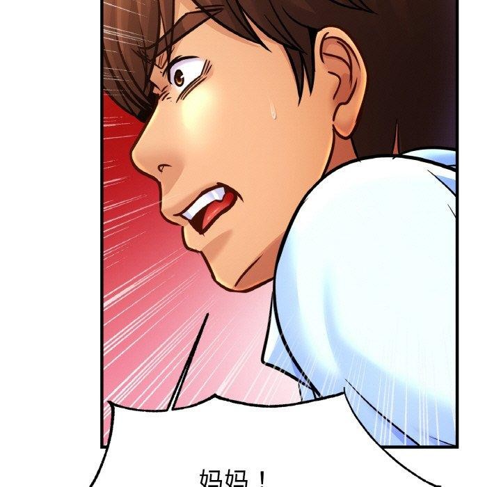 第65话-相亲相爱一家人/亲密一家人-keri（第5张）