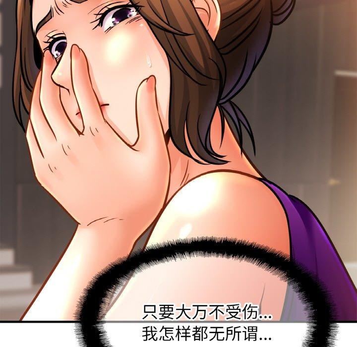 第65话-相亲相爱一家人/亲密一家人-keri（第11张）