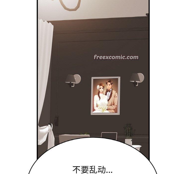 第65话-相亲相爱一家人/亲密一家人-keri（第16张）