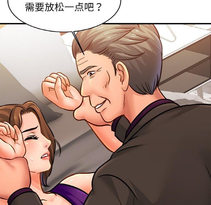 第65话-相亲相爱一家人/亲密一家人-keri（第18张）