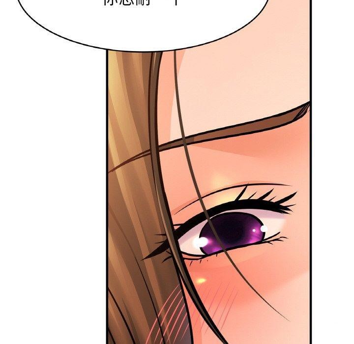 第65话-相亲相爱一家人/亲密一家人-keri（第20张）