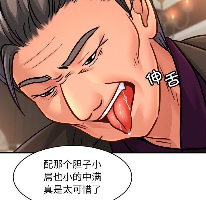 第65话-相亲相爱一家人/亲密一家人-keri（第22张）