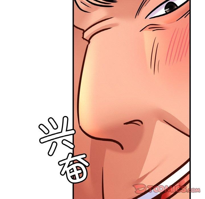 第65话-相亲相爱一家人/亲密一家人-keri（第27张）