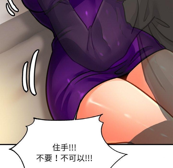 第65话-相亲相爱一家人/亲密一家人-keri（第30张）