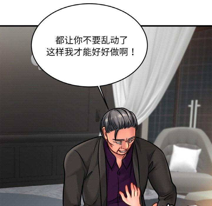 第66话-相亲相爱一家人/亲密一家人-keri（第5张）
