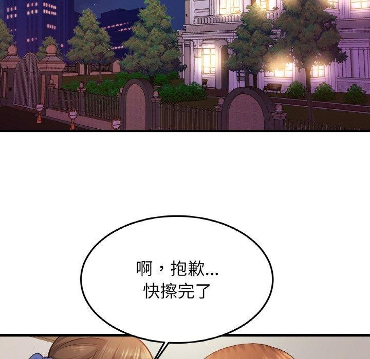 第67话-相亲相爱一家人/亲密一家人-keri（第5张）