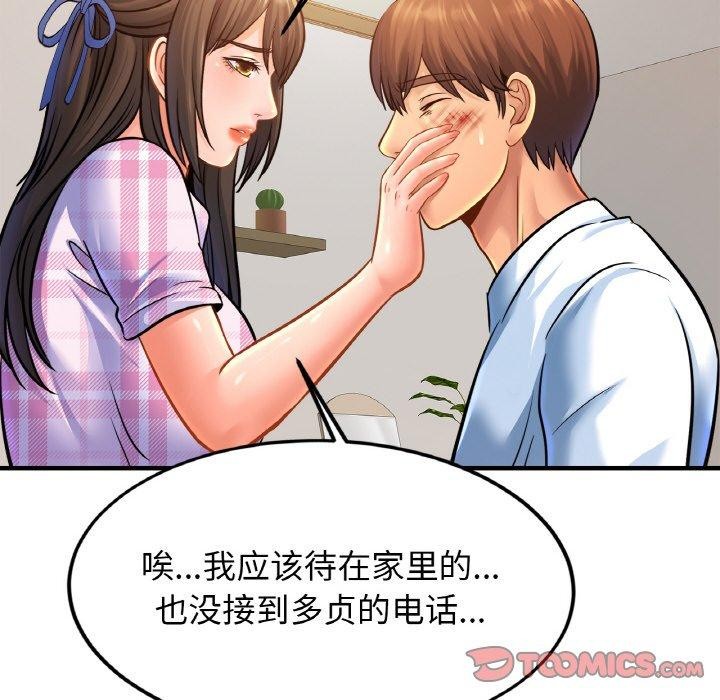 第67话-相亲相爱一家人/亲密一家人-keri（第6张）