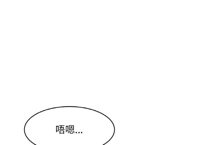 第68话-相亲相爱一家人/亲密一家人-keri（第4张）