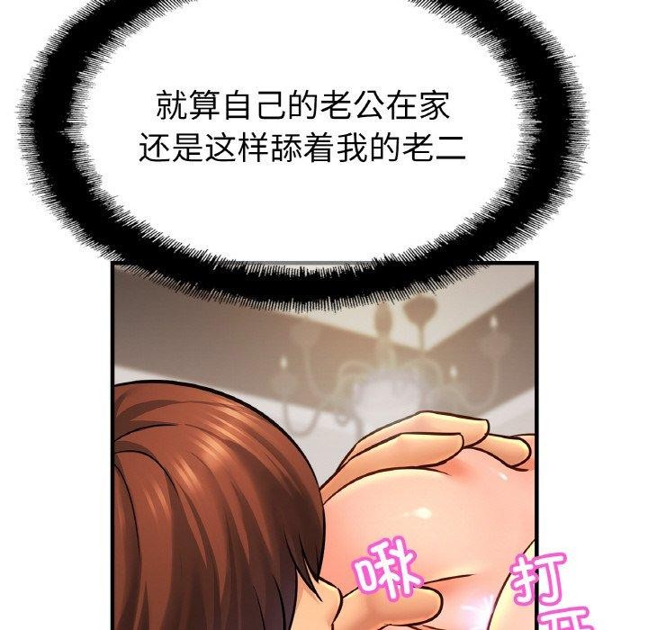 第68话-相亲相爱一家人/亲密一家人-keri（第8张）