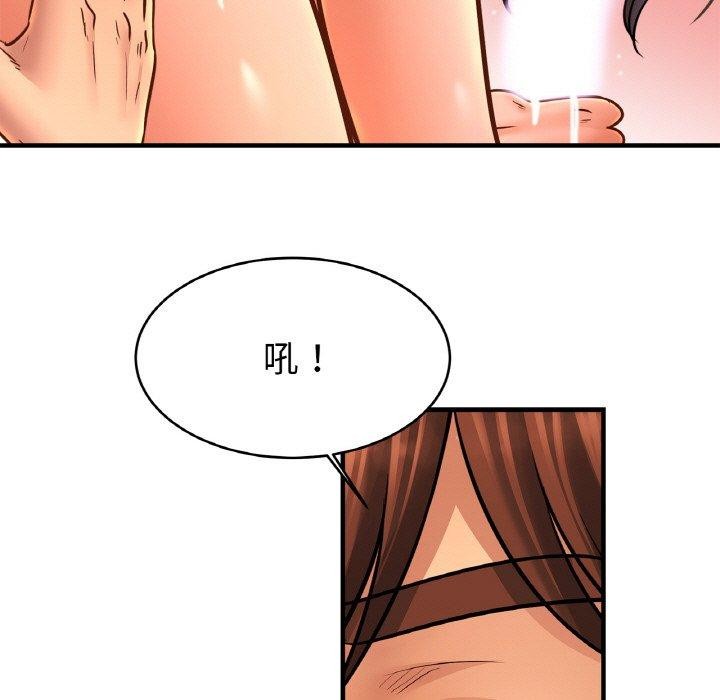 第68话-相亲相爱一家人/亲密一家人-keri（第11张）
