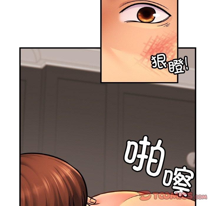 第68话-相亲相爱一家人/亲密一家人-keri（第12张）
