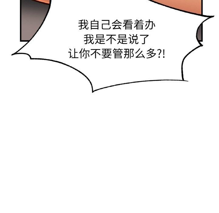 第68话-相亲相爱一家人/亲密一家人-keri（第14张）