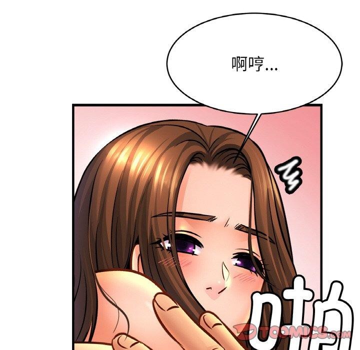 第68话-相亲相爱一家人/亲密一家人-keri（第15张）