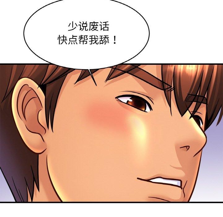 第68话-相亲相爱一家人/亲密一家人-keri（第17张）