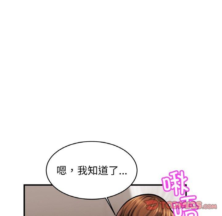 第68话-相亲相爱一家人/亲密一家人-keri（第18张）