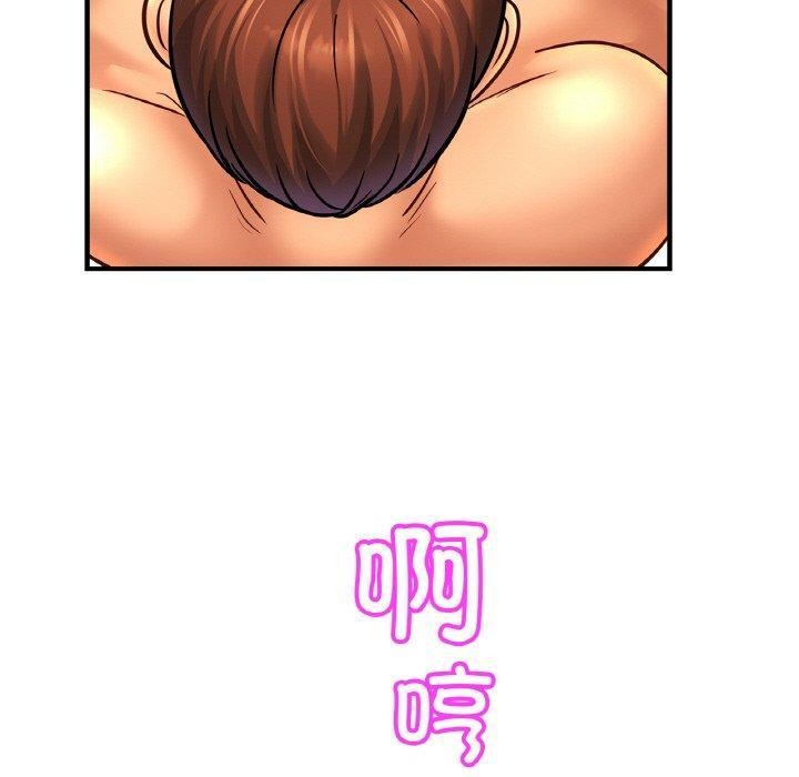 第68话-相亲相爱一家人/亲密一家人-keri（第20张）