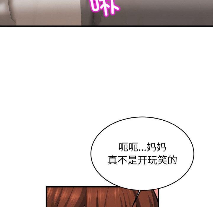 第68话-相亲相爱一家人/亲密一家人-keri（第26张）