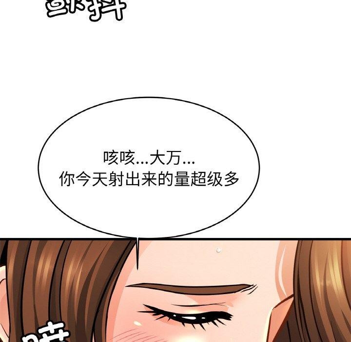 第68话-相亲相爱一家人/亲密一家人-keri（第28张）
