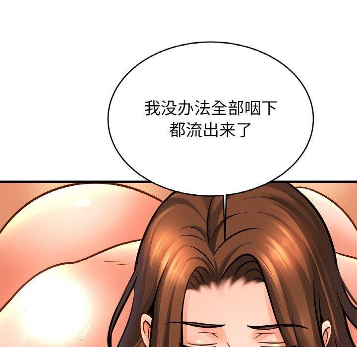 第68话-相亲相爱一家人/亲密一家人-keri（第30张）