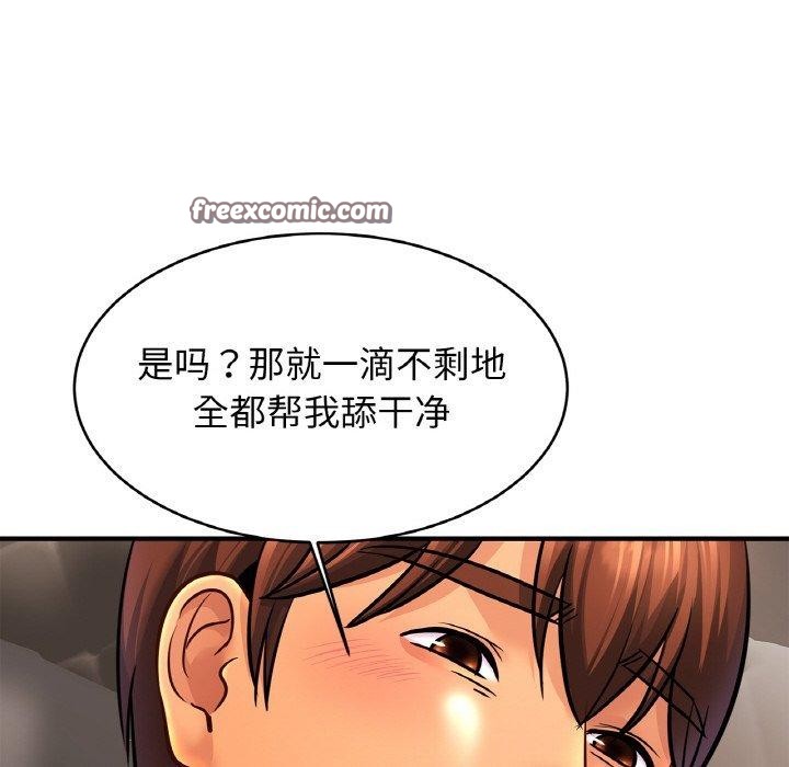 第68话-相亲相爱一家人/亲密一家人-keri（第32张）