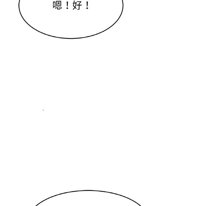第68话-相亲相爱一家人/亲密一家人-keri（第34张）