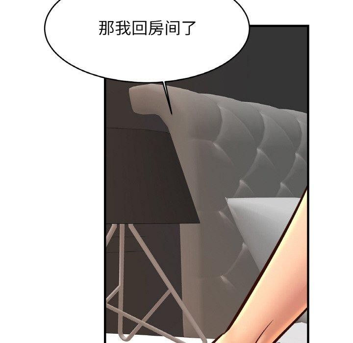 第68话-相亲相爱一家人/亲密一家人-keri（第35张）