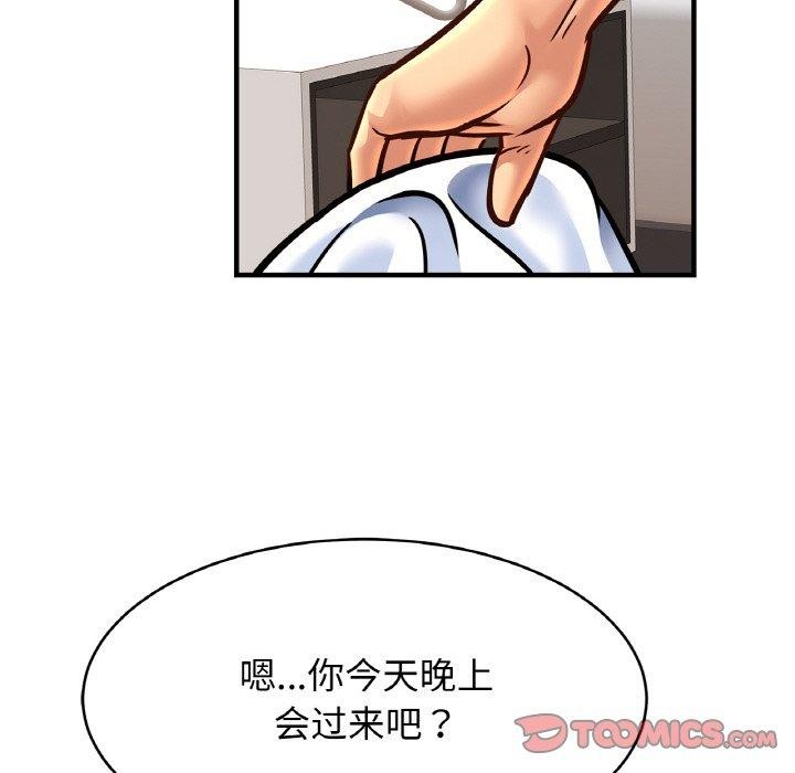 第68话-相亲相爱一家人/亲密一家人-keri（第36张）