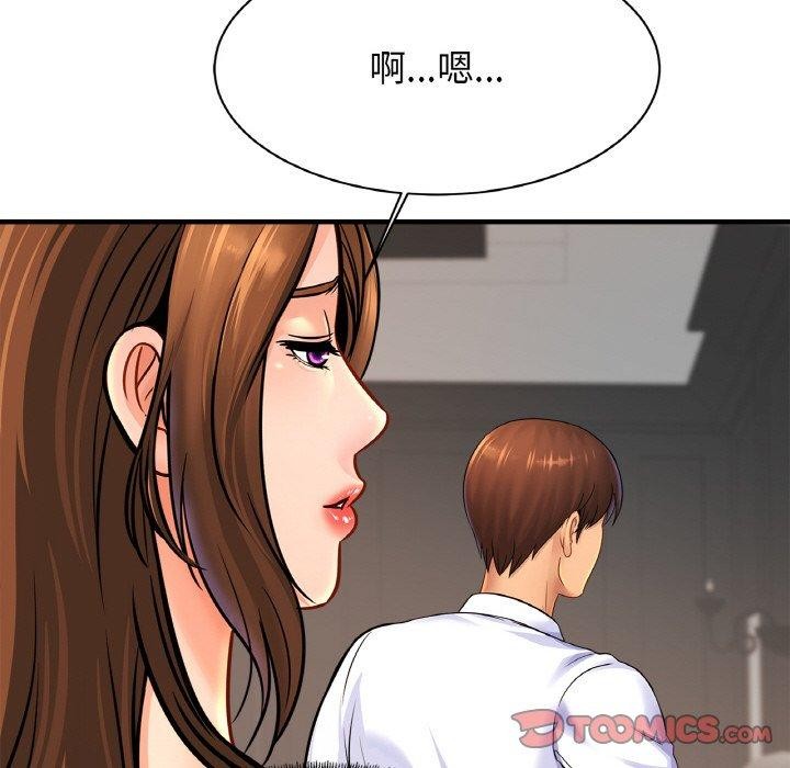 第68话-相亲相爱一家人/亲密一家人-keri（第39张）