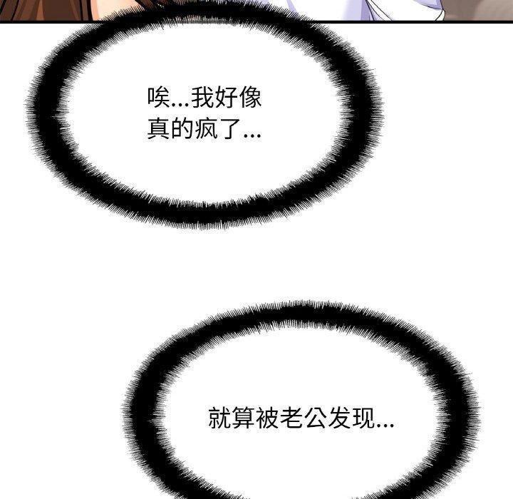 第68话-相亲相爱一家人/亲密一家人-keri（第40张）