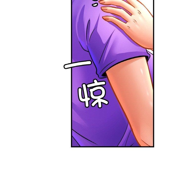 第69话-相亲相爱一家人/亲密一家人-keri（第7张）