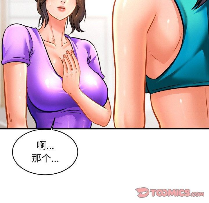 第69话-相亲相爱一家人/亲密一家人-keri（第9张）