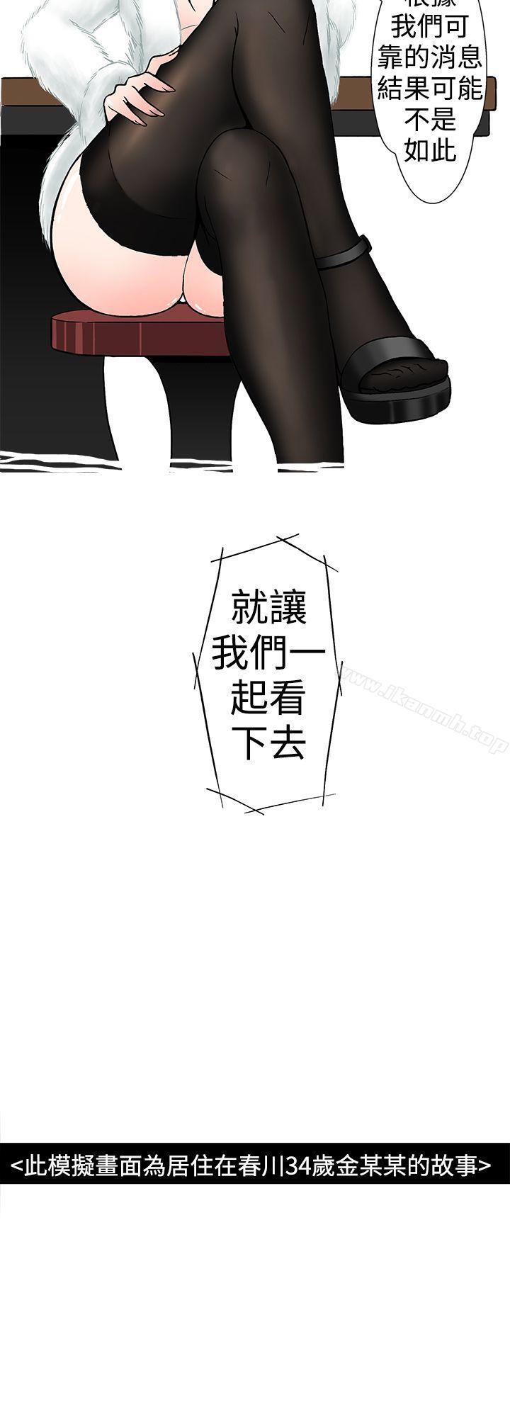 我把别人的女友上了(上)-想入非非-Some,窈窕淑女（第4张）