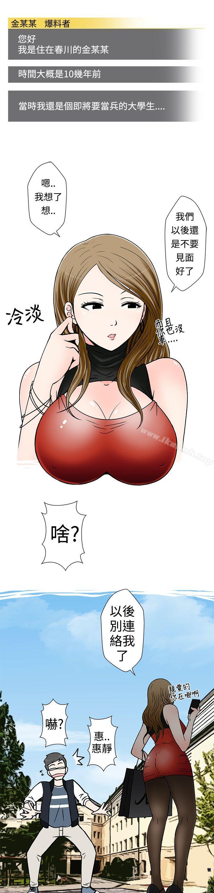 我把别人的女友上了(上)-想入非非-Some,窈窕淑女（第5张）