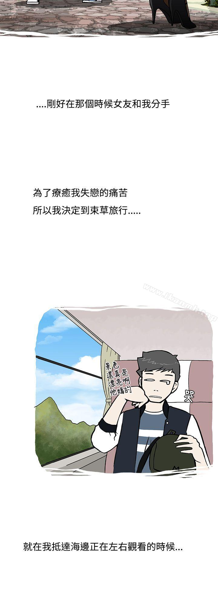 我把别人的女友上了(上)-想入非非-Some,窈窕淑女（第6张）