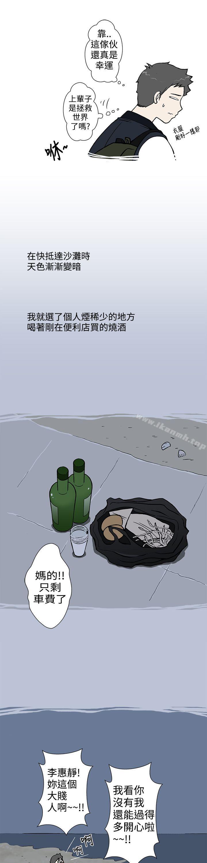 我把别人的女友上了(上)-想入非非-Some,窈窕淑女（第9张）