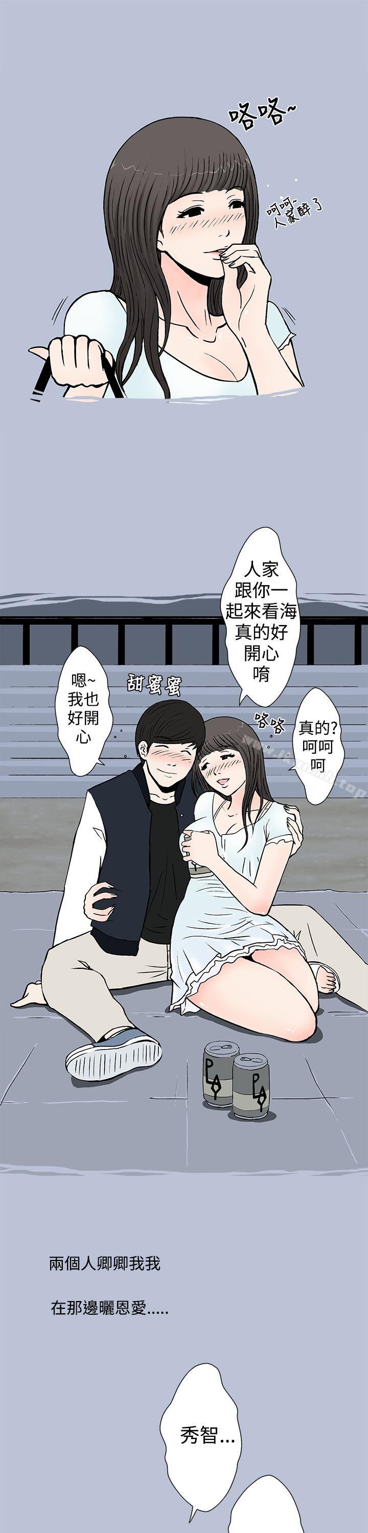 我把别人的女友上了(上)-想入非非-Some,窈窕淑女（第11张）