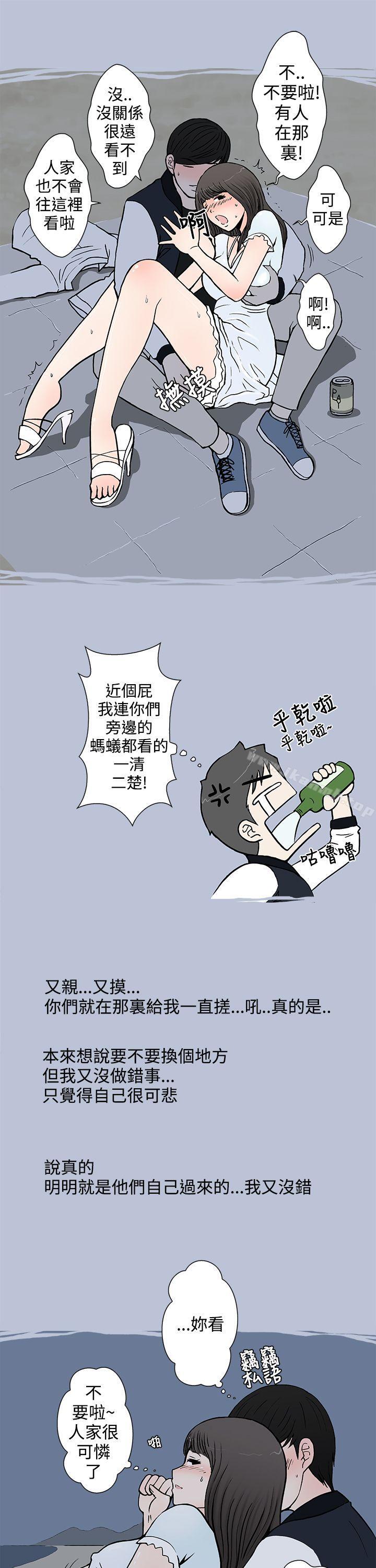 我把别人的女友上了(上)-想入非非-Some,窈窕淑女（第13张）