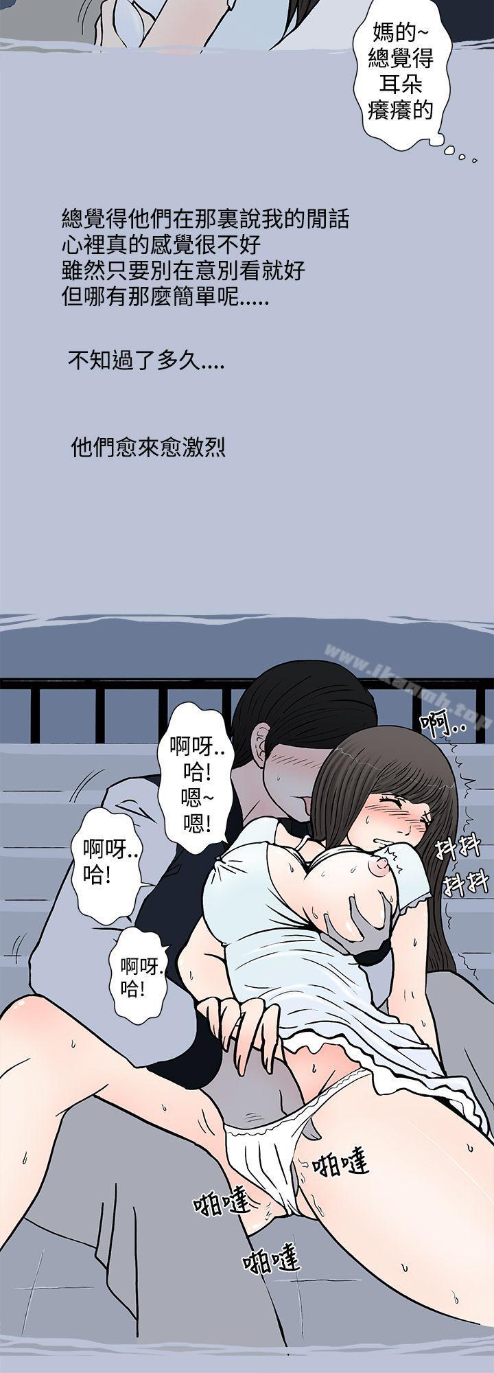 我把别人的女友上了(上)-想入非非-Some,窈窕淑女（第14张）