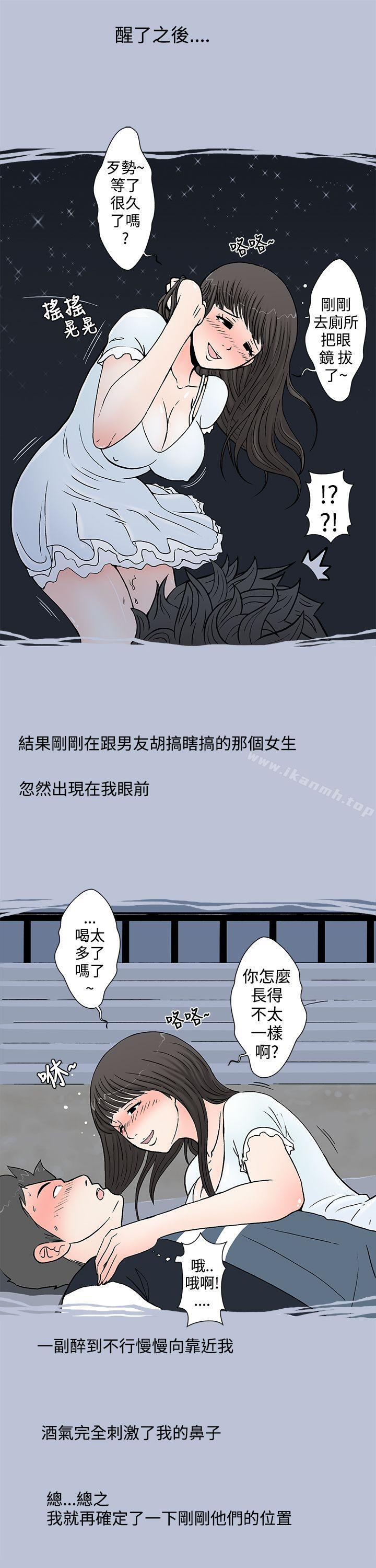 我把别人的女友上了(上)-想入非非-Some,窈窕淑女（第17张）