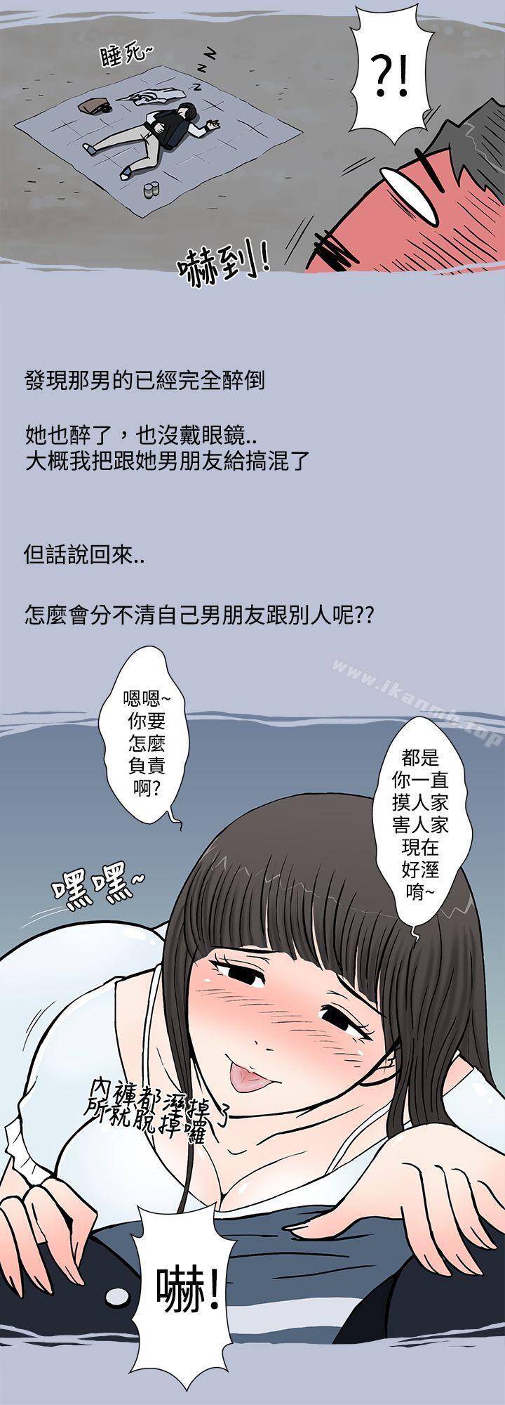 我把别人的女友上了(上)-想入非非-Some,窈窕淑女（第18张）