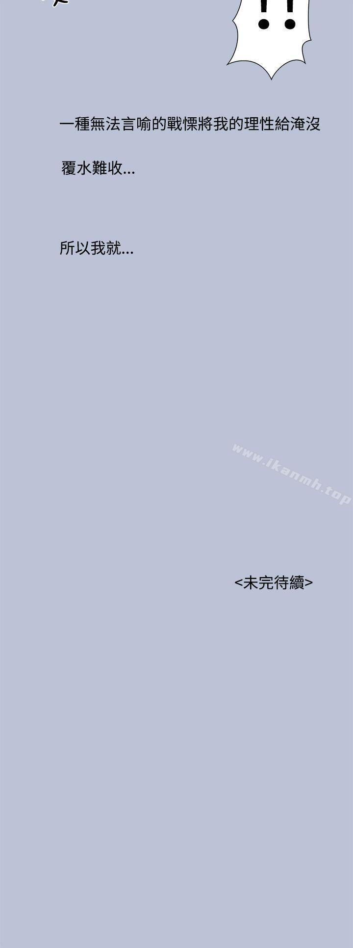 我把别人的女友上了(上)-想入非非-Some,窈窕淑女（第20张）
