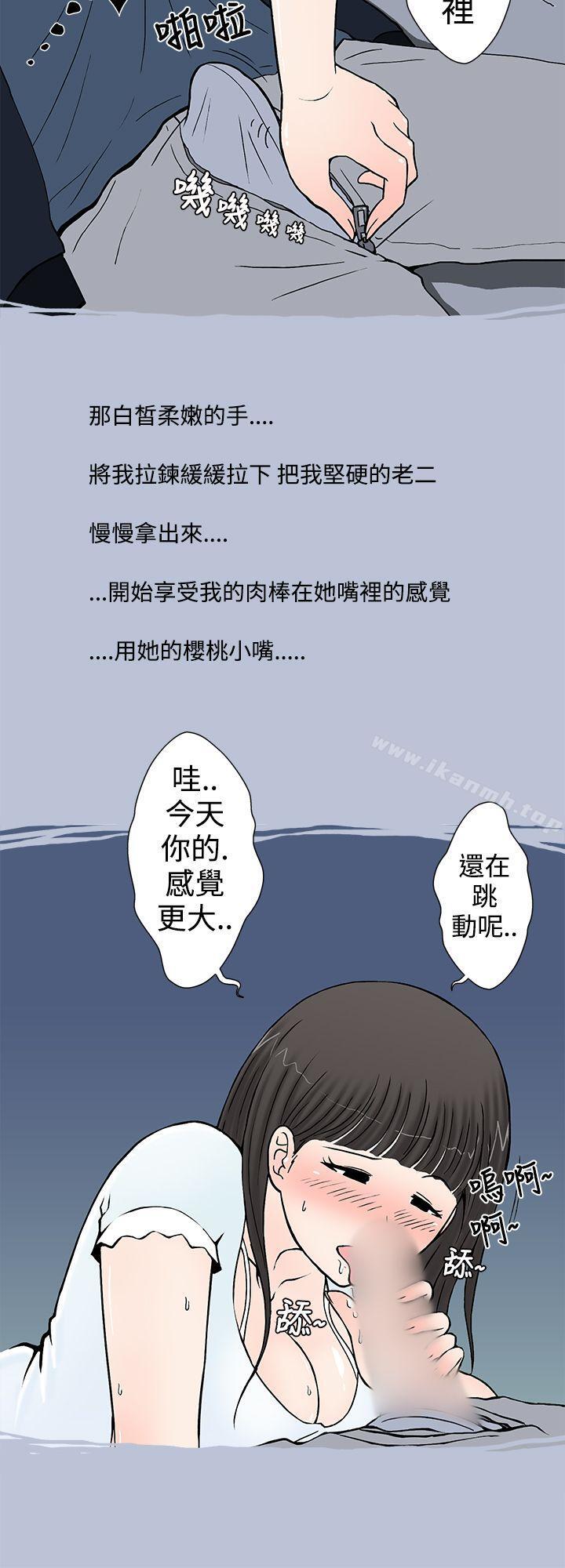 我把别人的女友上了(下)-想入非非-Some,窈窕淑女（第4张）