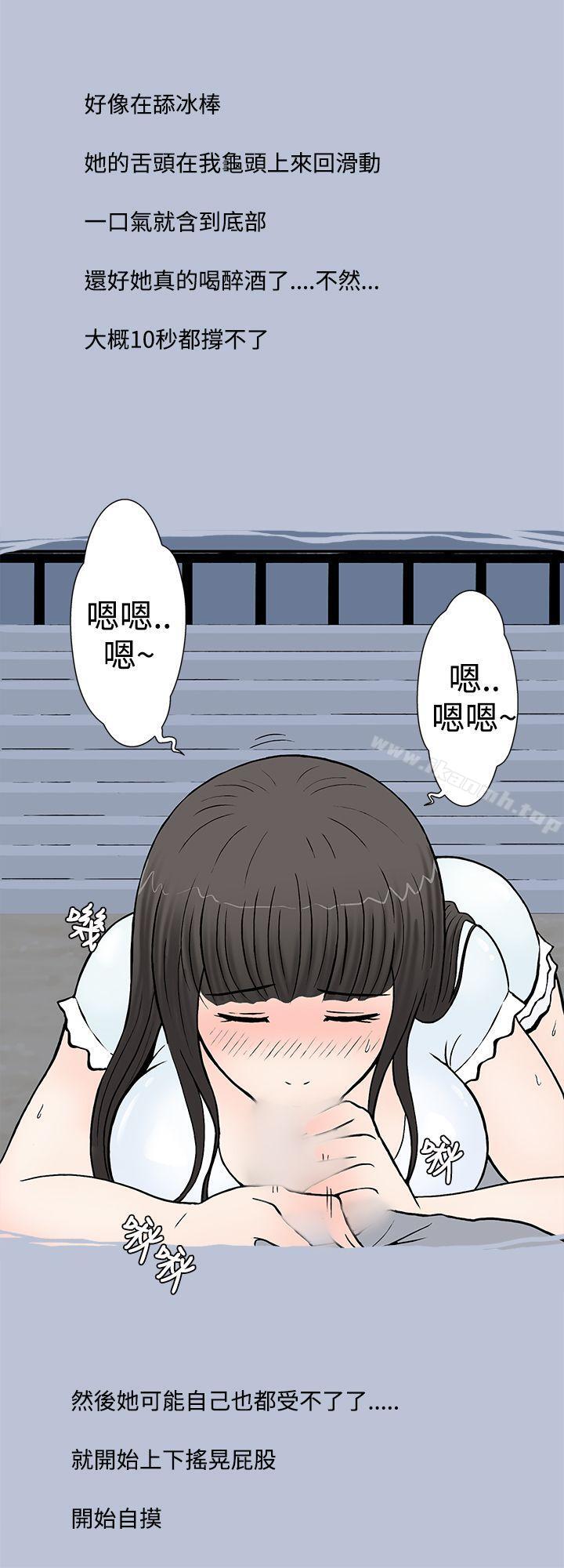 我把别人的女友上了(下)-想入非非-Some,窈窕淑女（第6张）