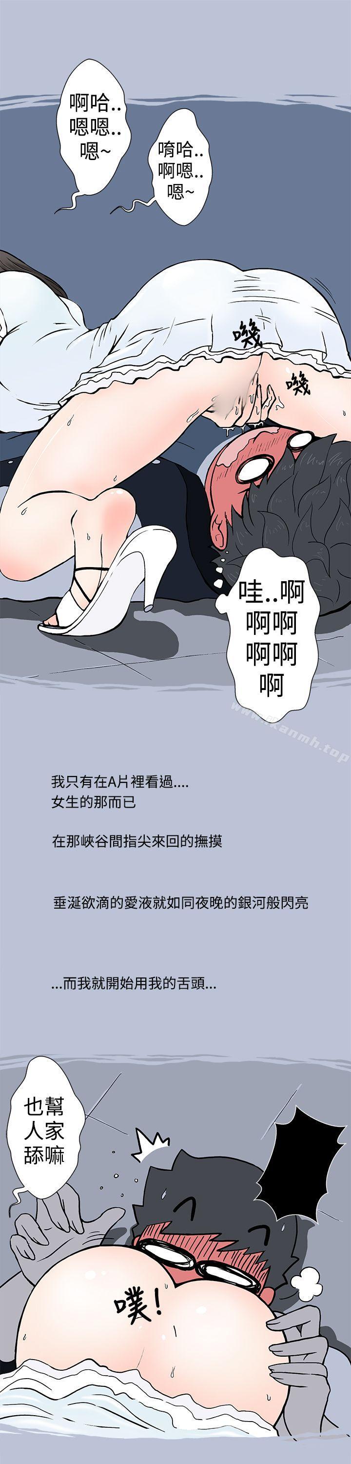 我把别人的女友上了(下)-想入非非-Some,窈窕淑女（第7张）