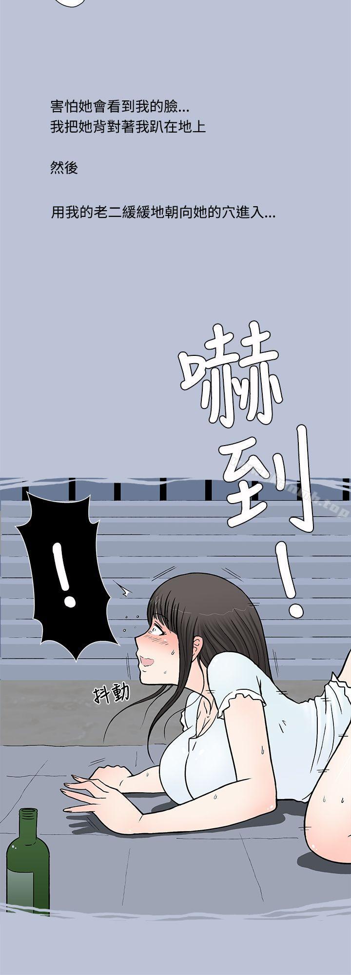 我把别人的女友上了(下)-想入非非-Some,窈窕淑女（第10张）