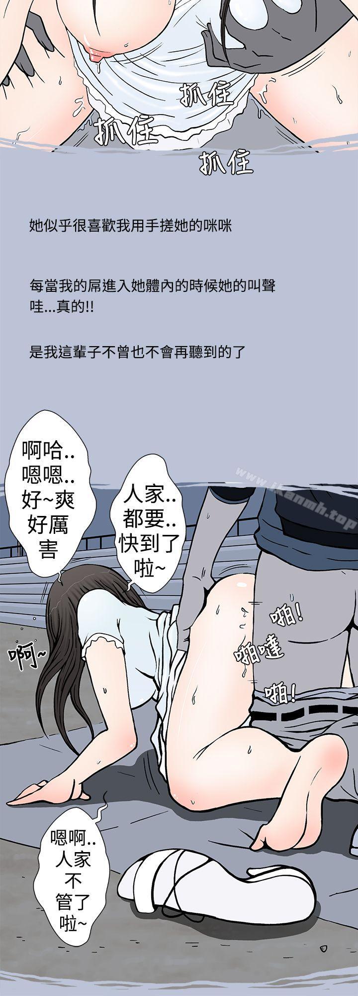 我把别人的女友上了(下)-想入非非-Some,窈窕淑女（第12张）