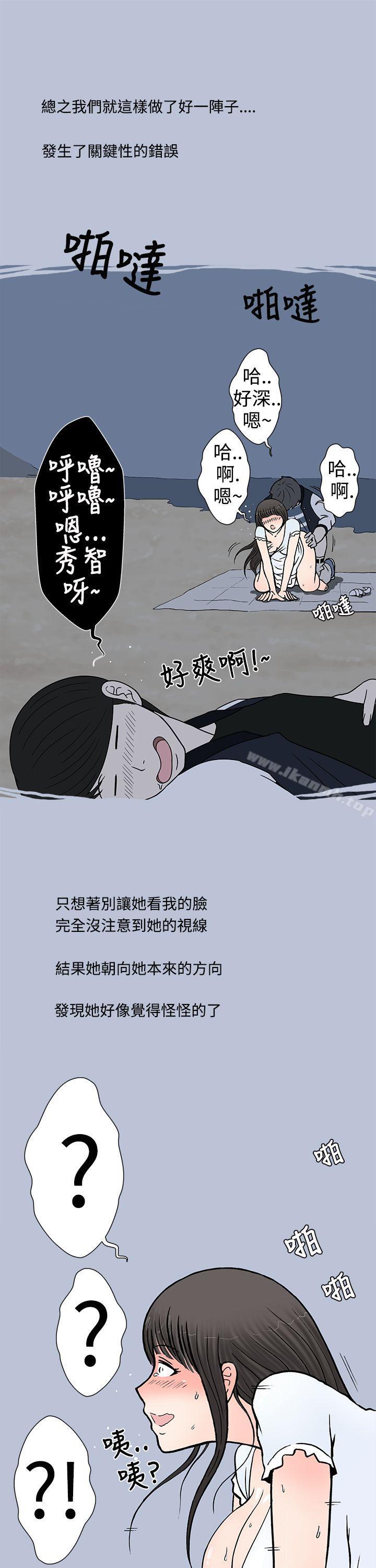 我把别人的女友上了(下)-想入非非-Some,窈窕淑女（第13张）